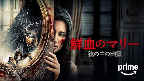 レンタル落ちDVD『タイム・ダイレイション 死のベッド』他 Amazon.co.jp: タイム・ダイレイション-死のベッド-(字幕版)を